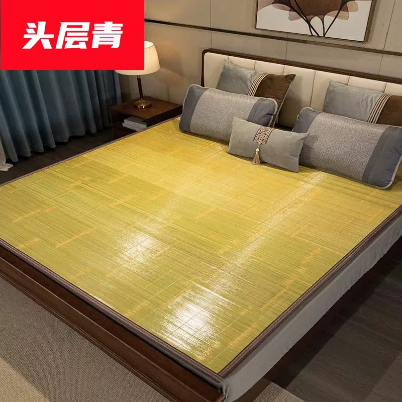 学校宿舍头层青竹席家用学生夏季单人凉席寝室双面折叠蓆子枕套