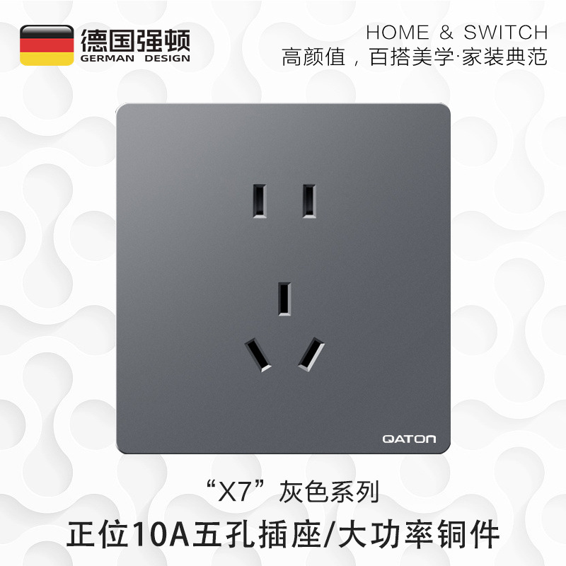 /5구 소켓/2개 또는 3개 플러그