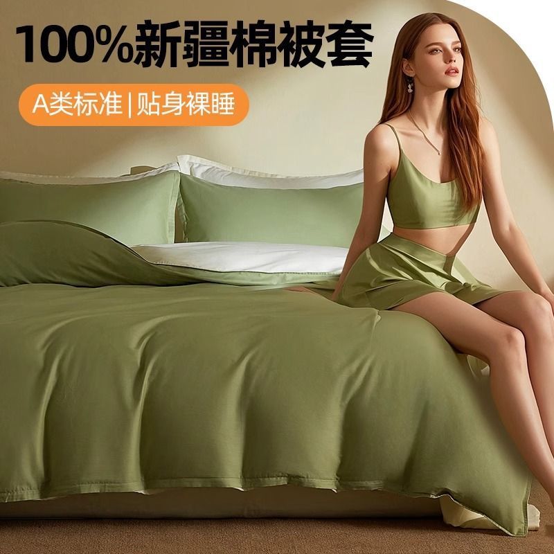 Funda de edredón de algodón de una sola pieza para el hogar algodón 150x200x230 funda de edredón color sólido dormitorio verano individual 1.5 doble