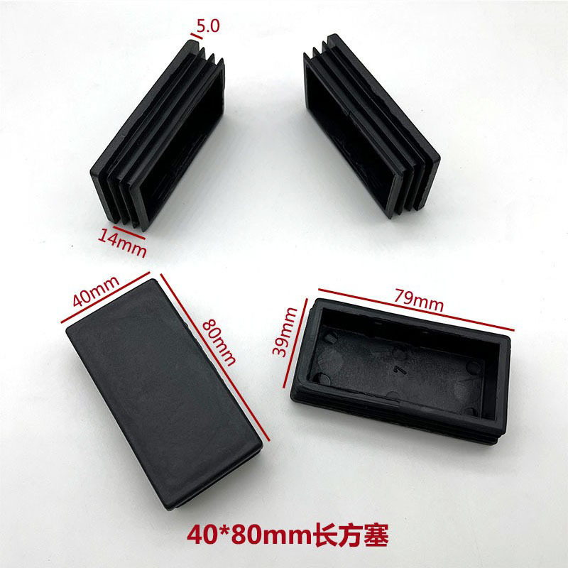 鑫辉扬 40*80mm长方形管塞 PE塑料堵头 方形脚塞内塞 长方管适用