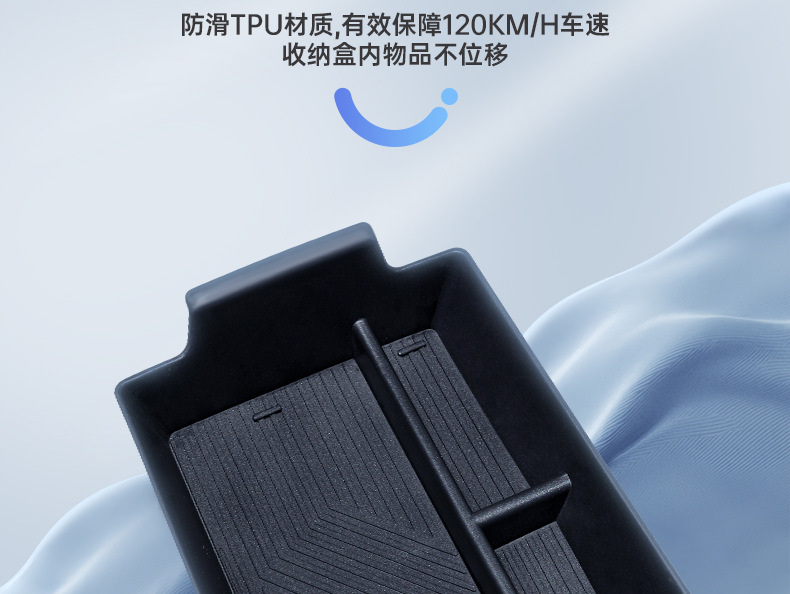 Suitable for Chery Tiggo 8 Armrest Box Storage Box 26 Models of Fifth Generation Car Central Control Modified Storage Supplies