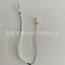 ＦＦＣ排线4PIN400mm长铁氟龙焊　包尼龙布护套 铝箔　导电布屏蔽