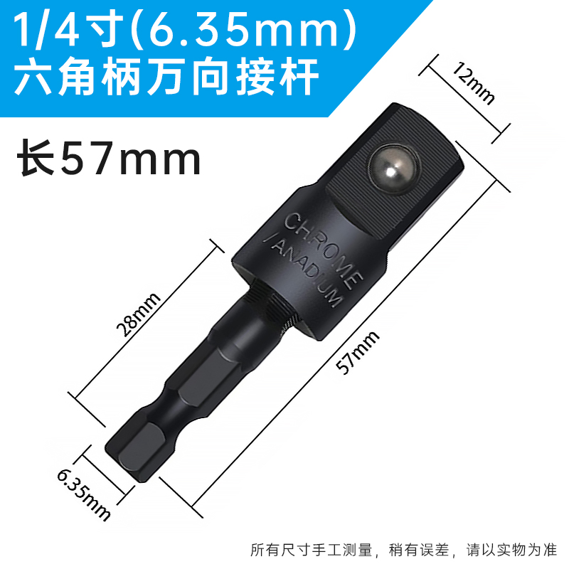 conector de conversión de mango hexagonal a cabeza cuadrada manguito conector de conversión de cabeza de lote de taladro de mano llave eléctrica manguito conexión de cabeza