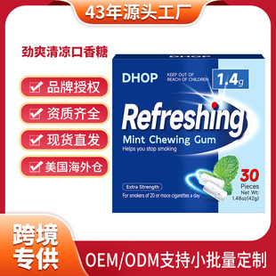 DHOP ��ˬ��������� ľ�Ǵ�������� 30 ���b �羳����Sֱ��