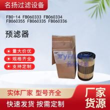 FBO-14Ԥ����FBO60333 FBO60334 FBO60355 FBO60335 FBO60336