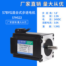 57���M늙C 57HS22 Ť�� 2.3N �����ľ� ��̙C荴� �L81mm