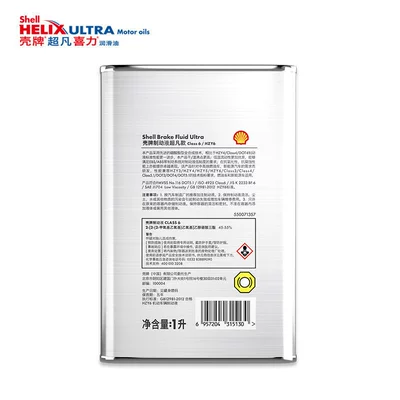Long-Lasting Braking Performance Class 6 – Brake fluid