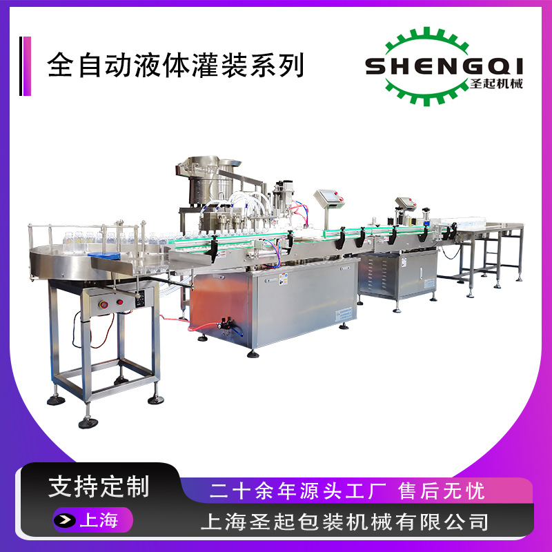 ���ҹ�Ӧȫ�Զ�Һ���װ���ŷ�������Ч��װ���Ƿ��������