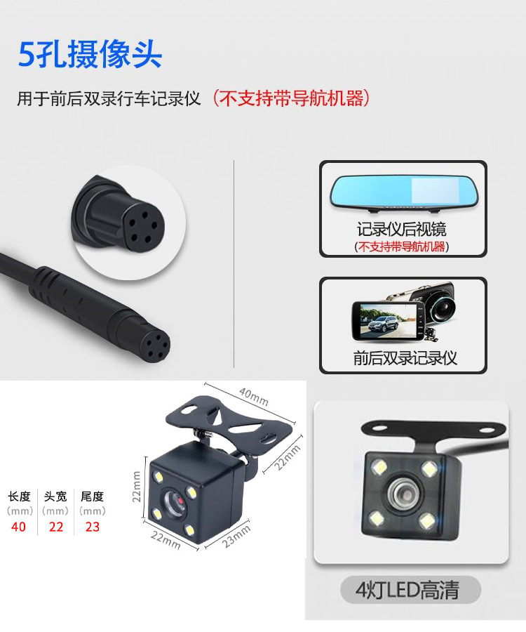 5-Pin 5-Hole Car Dashcam Reversing Camera Universal High-Definition Night Vision Rear-View Ccd Camera