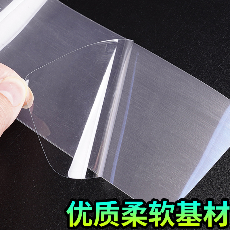 Coche pedal pegatinas puerta alféizar invisible transparente TPU parachoques tira Beilu da Perodua baoteng transfronteriza image 3