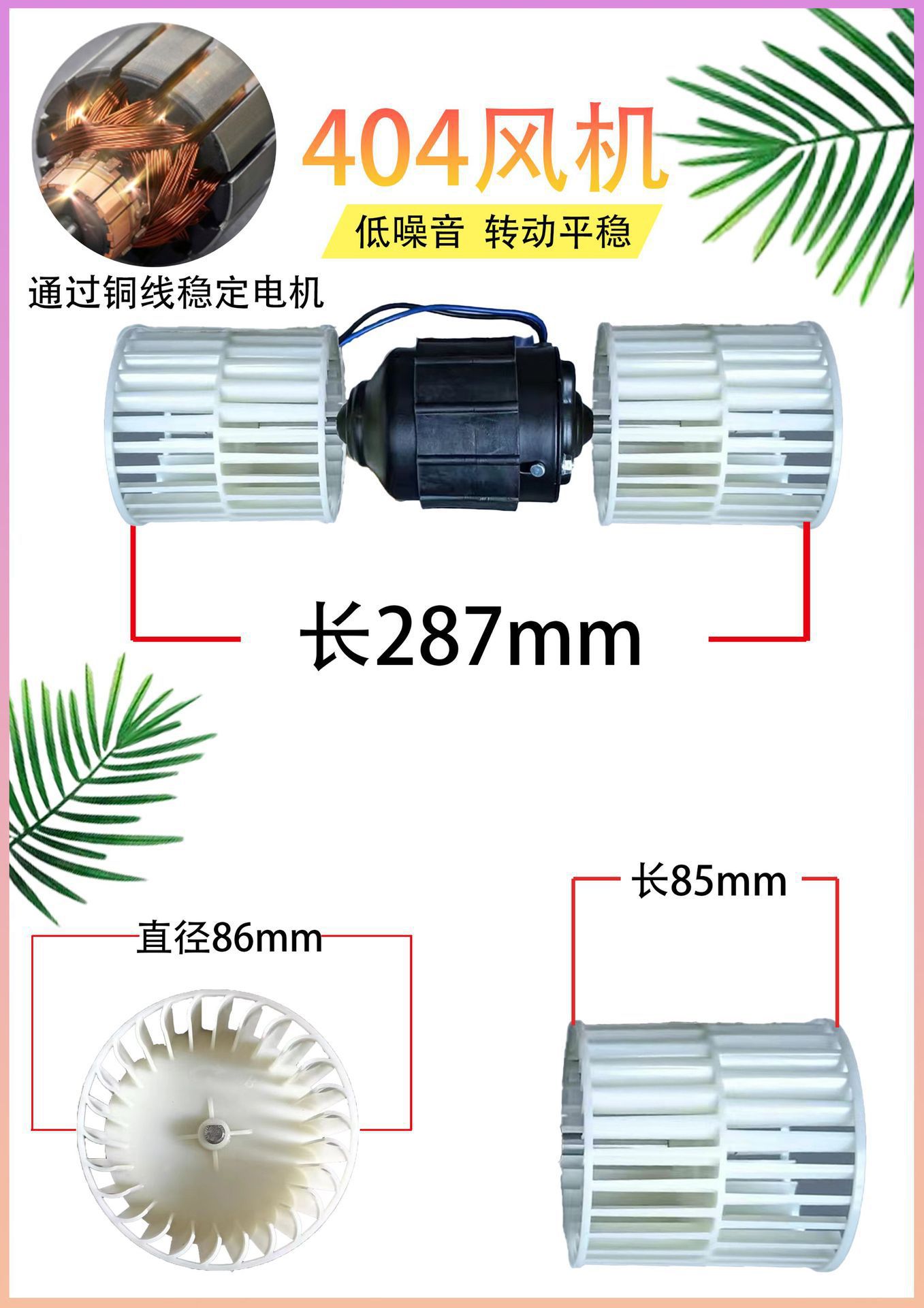Car air conditioner 868L evaporator assembly 12V RV commercial vehicle car heating and cooling truck 24V parking air conditioner