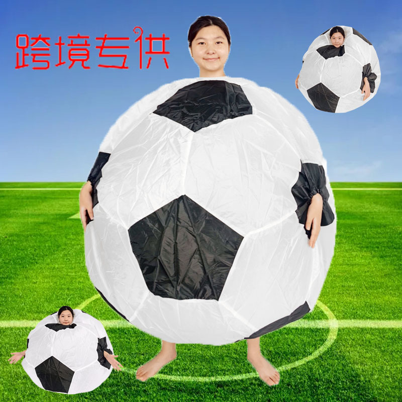 cos世界杯足球杯气氛助威啦啦队派对商场表演道具橄榄充气服装