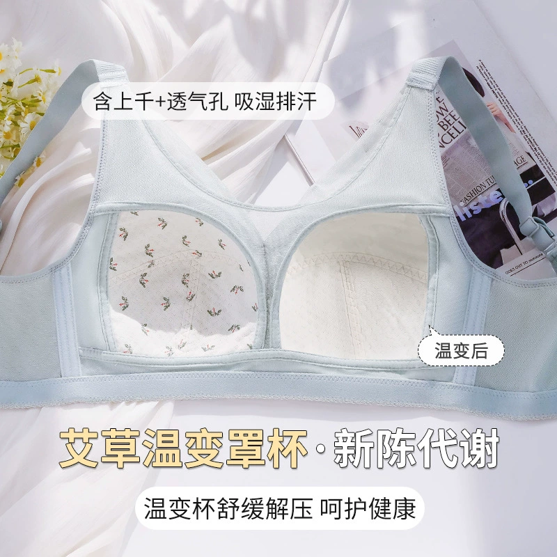 Summer ultra thin underwear, supporting bra top, wireless bra, plus size