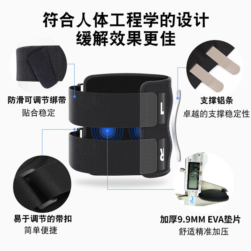 レギンス、クロスボーダースポーツ膝パッド、登山、ランニング、フィットネス、衝撃吸収、圧力軽減膝パッド、調節可能なスポーツマッサージふくらはぎパッド|undefined