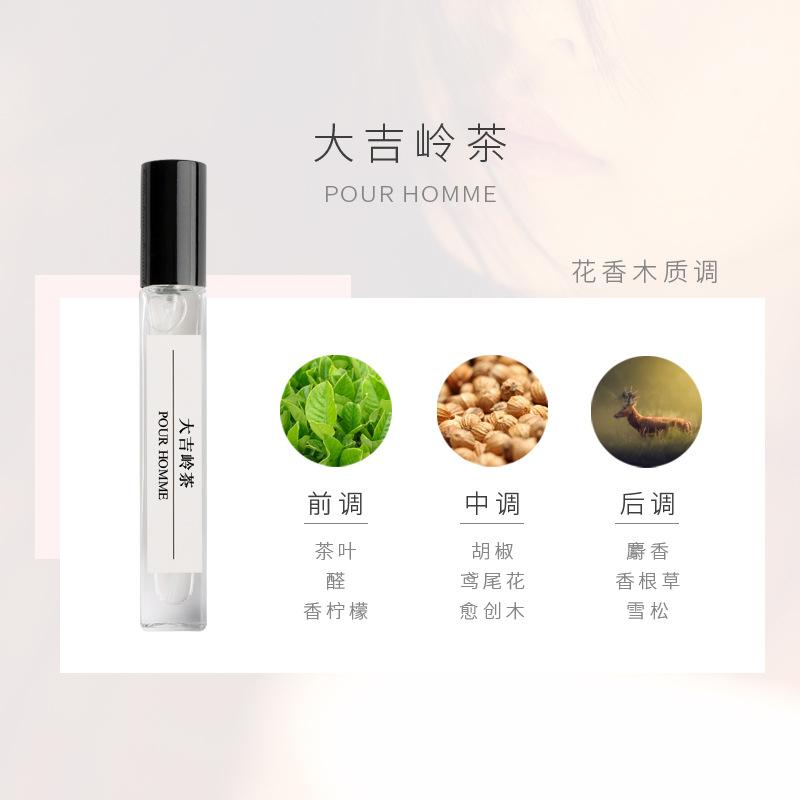 오리지널 다즐링 티