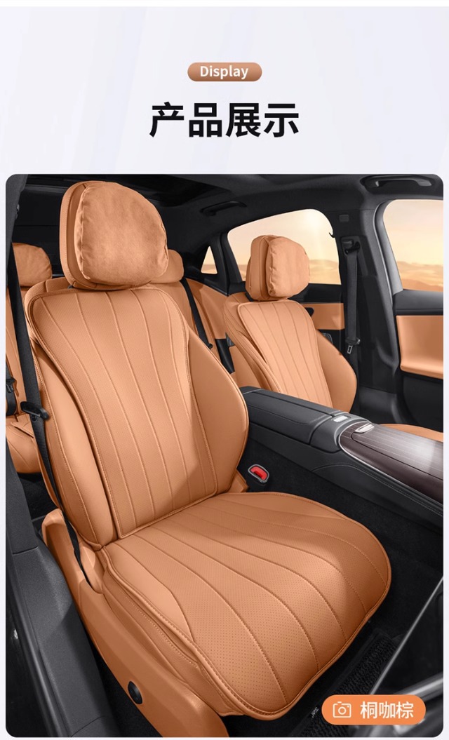 Mercedes-Benz E-Class Seat Cushion E300L/E260L Four Seasons Breathable Seat Cover Car Interior Decoration Supplies