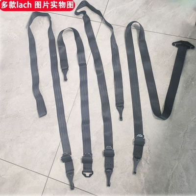Car Fixing Strap Cover with: Car seat belt