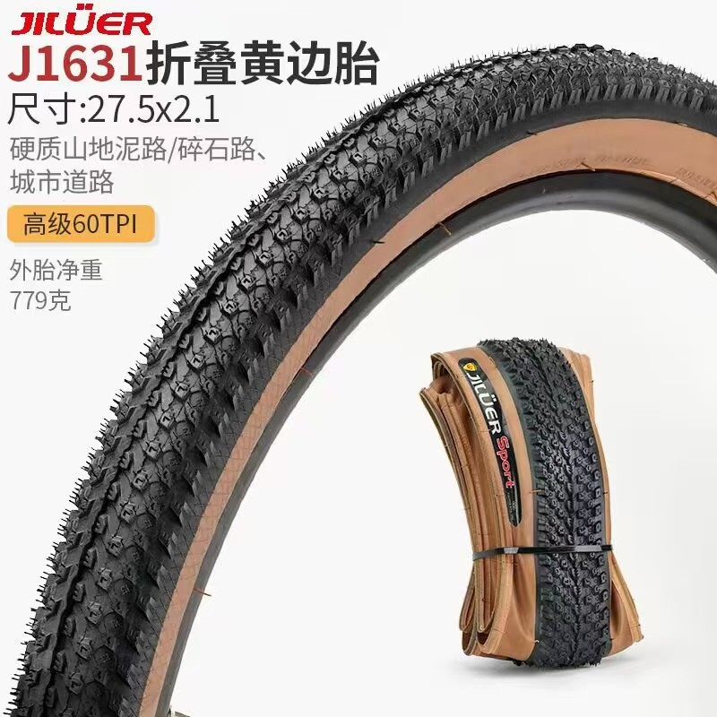 Jiluer bicicletas plegables 20 bordes amarillos 27.5 superligero 26 pulgadas 29 carretera de montaña 700c neumáticos a prueba de pinchazos image 10