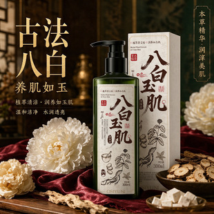 �W�z퍰˰���Һ�w���ݱ�ֲ�������ԡ¶�־�������\��ԡҺ�F؛