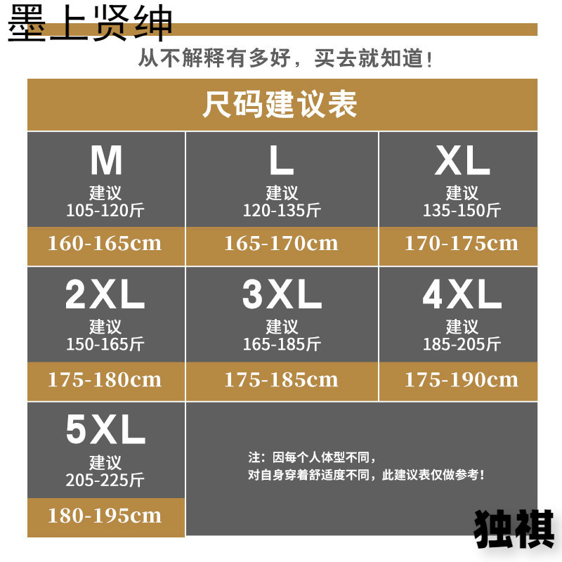 2023 traje casual para hombre estilo chino moda suelta hebilla de disco manga corta camiseta bombachos de dos piezas de algodón y lino al por mayor