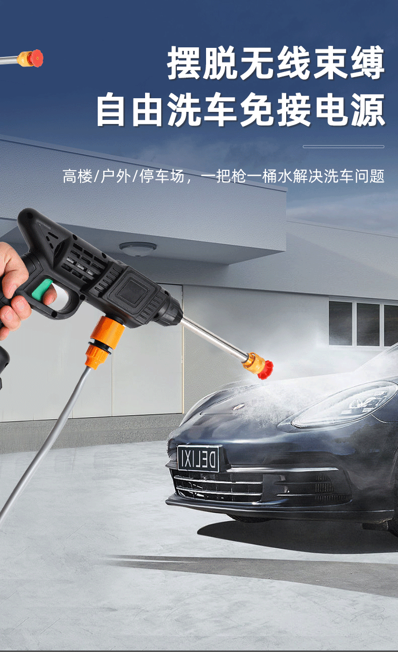 Wireless Car Washing Machine Household Electric Water Gun High Power Car Washing Portable Water Gun Car Washing High Pressure Water Gun Large Capacity
