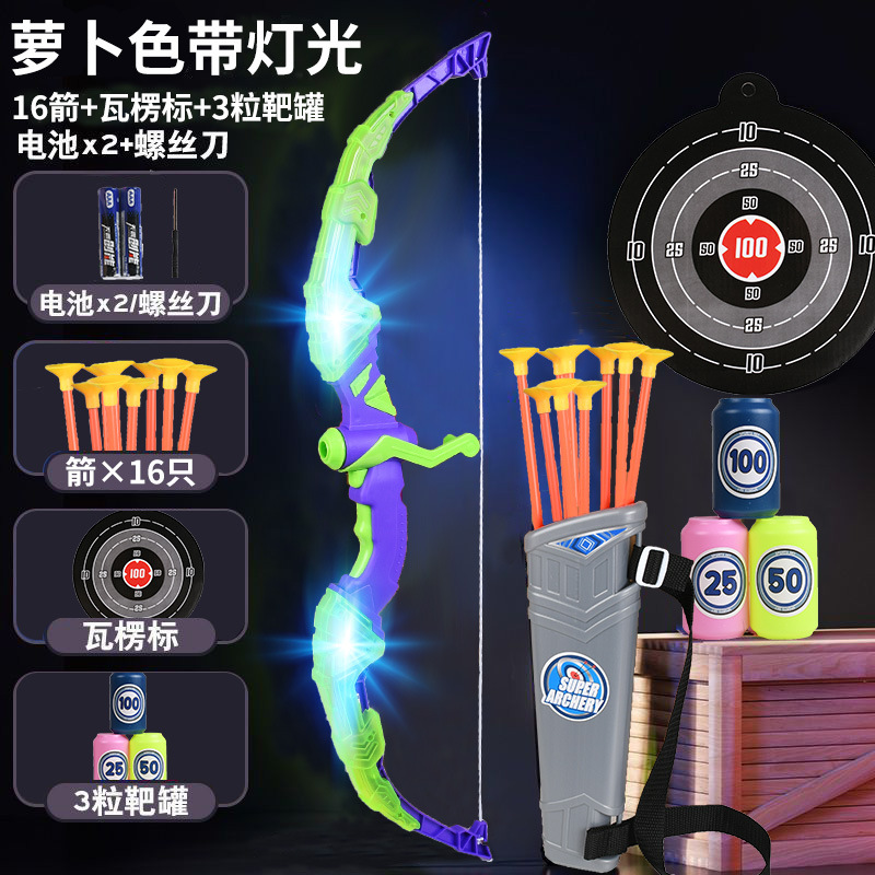 마카 무색 + 라이트