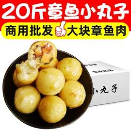 火锅食材;其他蔬菜制品;半成品食材
