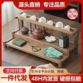 黑胡桃木茶具收纳架实木中式可移动茶杯架双层桌面置物架杯架