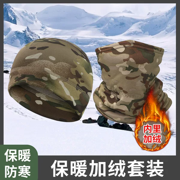 Winter camouflage fleece-lined hat polar fleece hat thickened scarf outdoor cycling warm hat cold-proof helmet liner men
