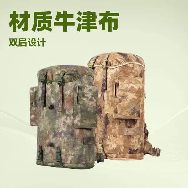 Wholesale Cold Area Life Portable New Camouflage Backpack Military Training Camouflage Backpack Outdoor Tactical Backpack