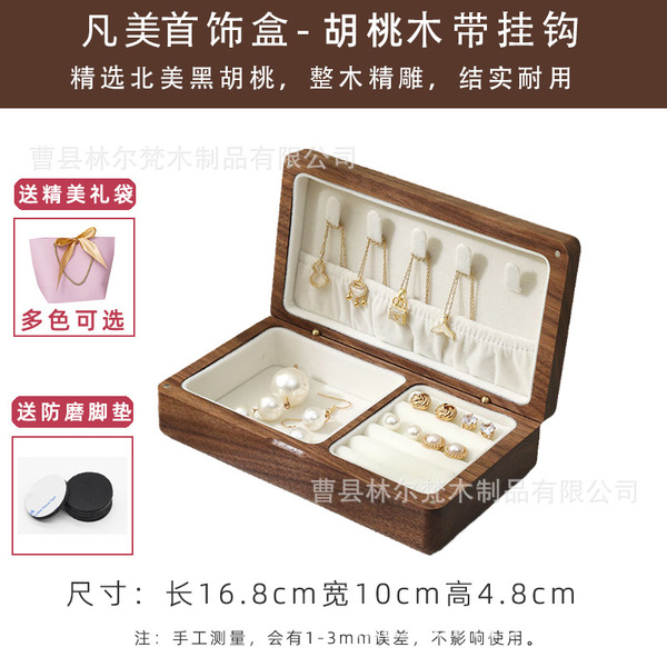 wooden storage system from natural wood