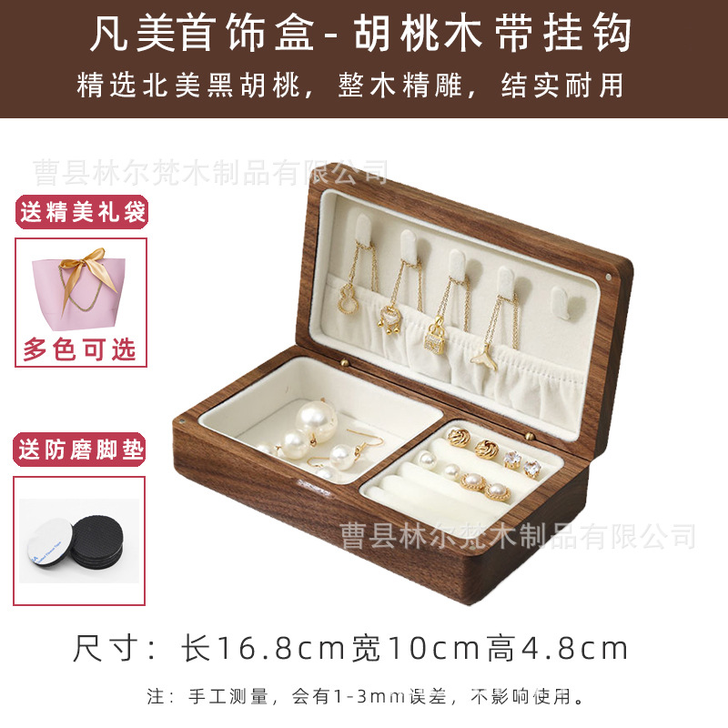 Jewelry box with hook-walnut