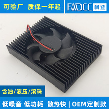 ���ɢ����ɢ��ģ�M ̨ʽ��XCPU�@��DCֱ��ɢ��Ƭ�L���o���͹���