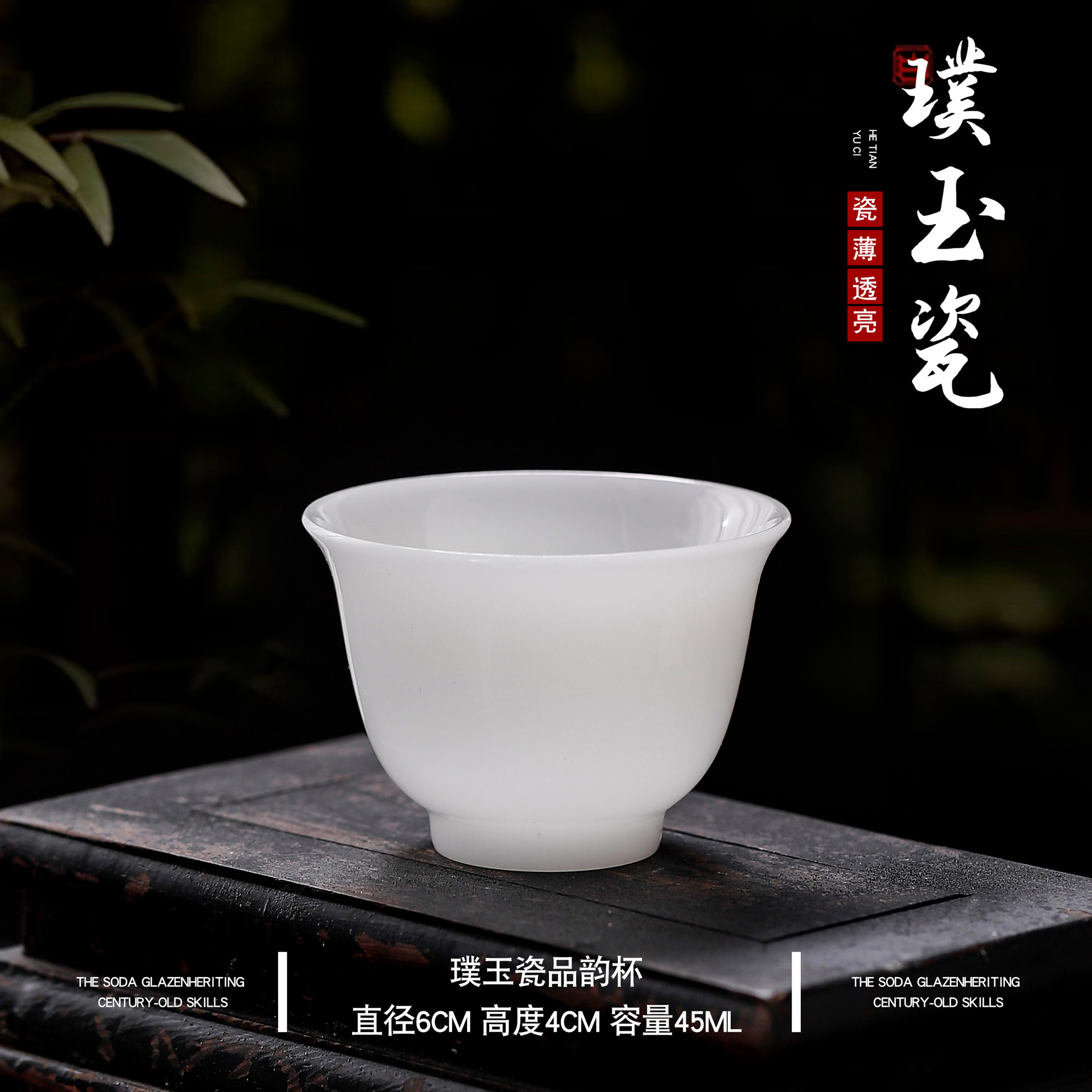 Sheep fat jade white porcelain tea cup ceramic master cup tea cup tea bowl Chinese kung fu small tea cup tea cup