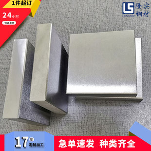 ���Ƽӹ�8418������ģ��䓸���ĥӲ�|䓰徫��剺�T䓲ĺϽ�