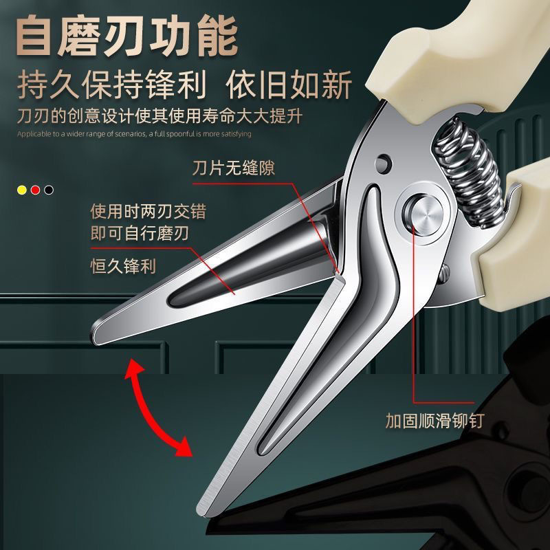 厨房剪刀多功能不锈钢鸡骨剪家用刮鱼鳞开瓶盖强力剪冰箱磁吸便携|undefined