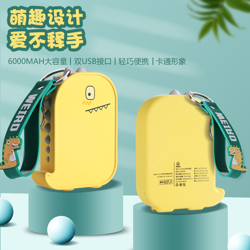 卡通充电宝超薄小巧便携可爱超萌小恐龙10000毫安通用小型迷你ins