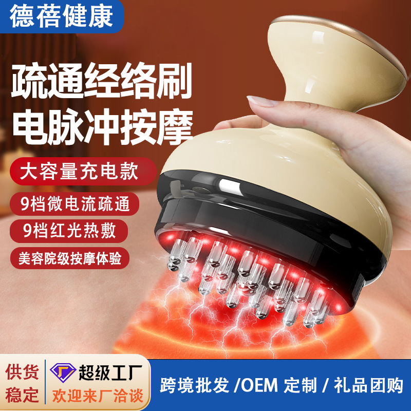 Cross-Border Meridian Brush with Electric Heating for Massaging the Whole Body, Shoulder and Neck, Slimming the Legs, Massaging the Abdomen and Back, a Magic Tool for Slimming the Belly