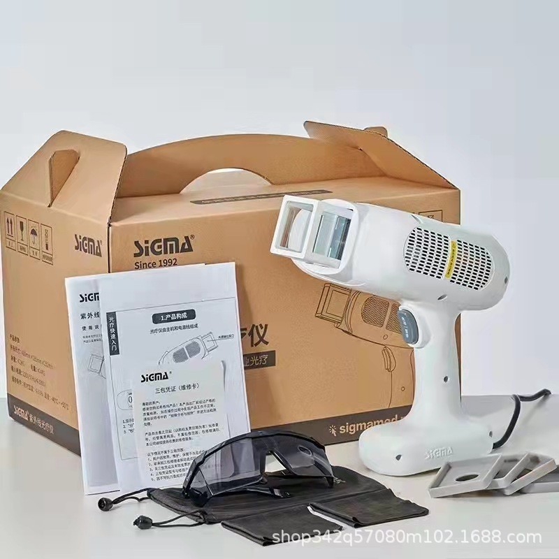 シグマsh308エキシマー光治療器家庭用白斑症308光治療器紫外線医療用sh308|undefined
