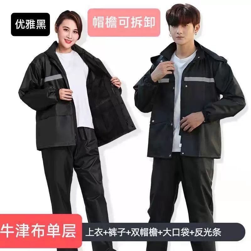 Raincoat with Split Trousers, Unisex Cycling Rain Suit for Electric Bike, Oxford/Pongee Options