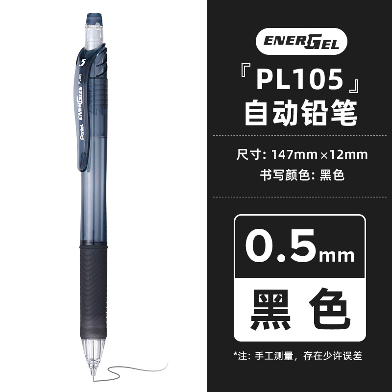 Portaminas Mecánico PL105 0.5mm de Plástico Reciclado image 6