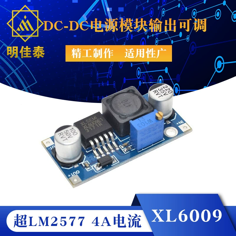 XL6009 усилительный модуль DC-DC источник питания регулируемый выход через LM2577 ток 4A
