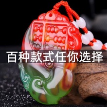 新疆七彩玉挂件外蒙料平安扣玫瑰花如意平安牌貔貅仿和田玉石吊坠