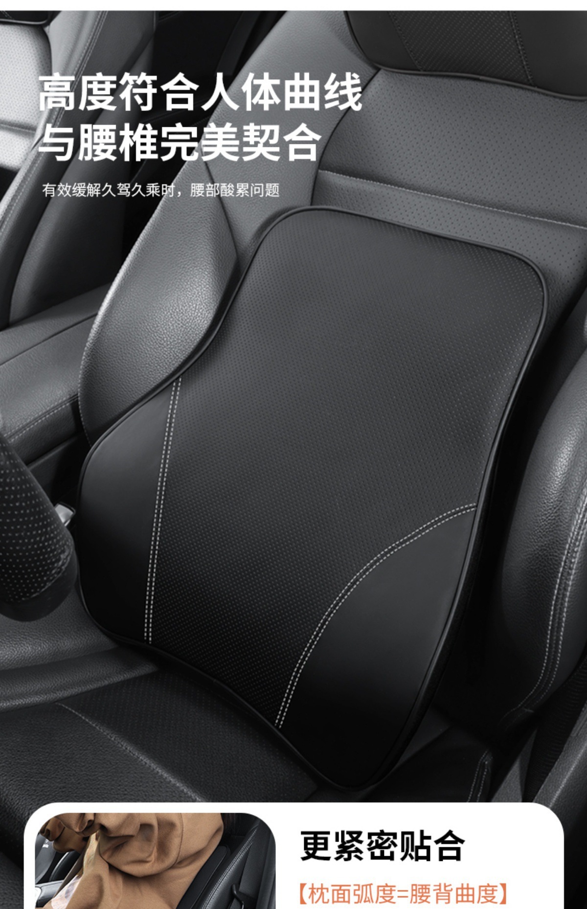 Genuine Leather Car Headrest and Lumbar Support, Car Seat Neck Pillow, Car Cushion, Car Memory Foam Pillow, Car Pillow