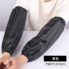 Waterproof sleeves