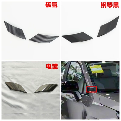 Suitable for Toyota Rav4 Exterior Modification, Rearview Mirror, Front and Rear Bumper Corner Handles (Şüşə kənarı xromları/moldingləri) - electroplating-front-a-pillar-trim2yl