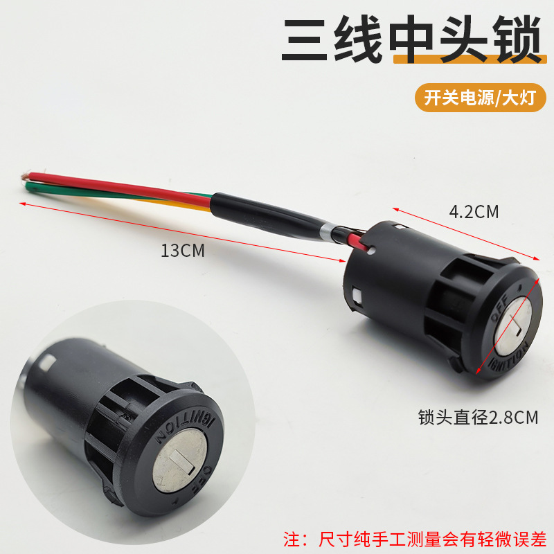 중간 머리 3선 잠금 장치/조각