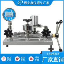 ����ʽ�����퉺��ӋYS-250����0.02/0.05�����x����