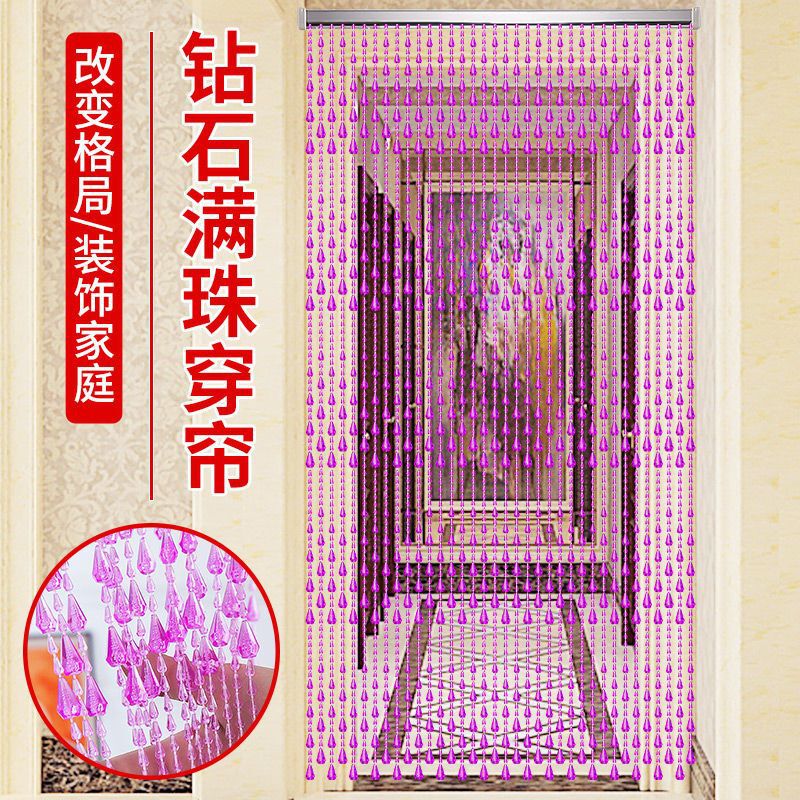 Bead Curtain Door Curtain Bedroom Bathroom Kitchen Entrance Partition Curtain Home Living Room Decorative Curtain Feng Shui Door Curtain Bead Curtain Door Curtain Bedroom Bathroom Kitchen Entrance Partition Curtain Home Living Room Decorative Curtain Feng Shui Door Curtain