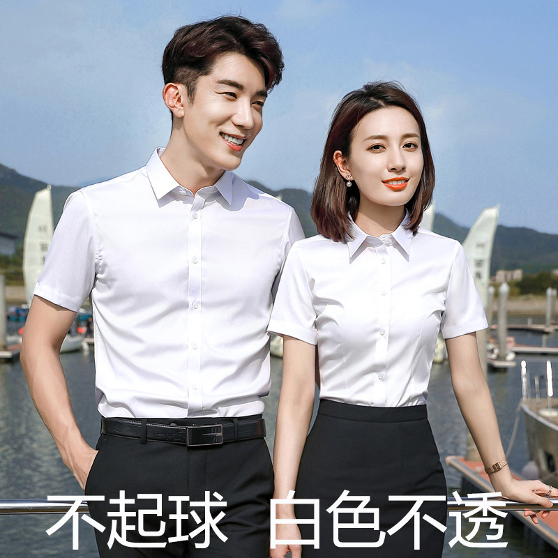 Workwear Shirt for Women, Summer Professional Formal Short-Sleeve White Shirt Set, Wrinkle-Free Embroidered Logo, Commuter Style